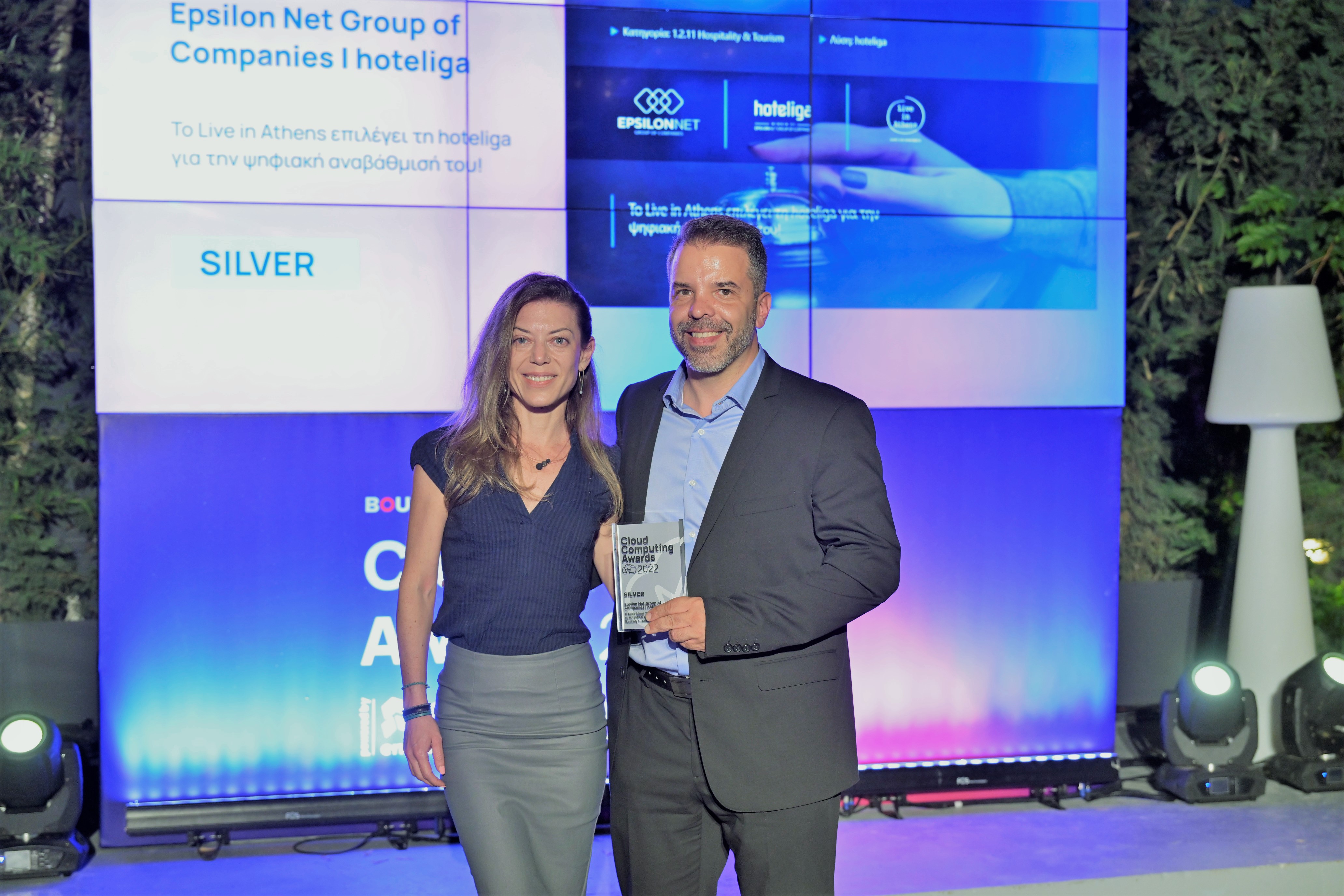 Η hoteliga προσθέτει ένα ακόμα βραβείο στην συλλογή της στα Cloud Computing Awards 2022!!